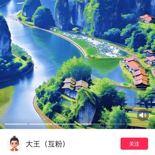 山水兼得