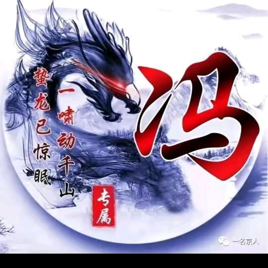 煈黊鉦枆