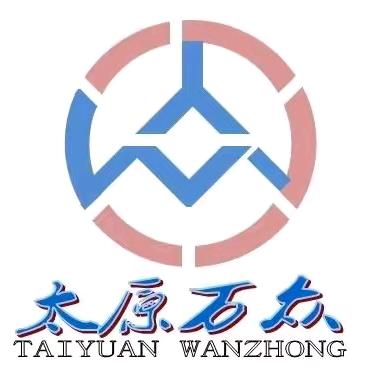 太原市万众机动车检测有限公司官方号