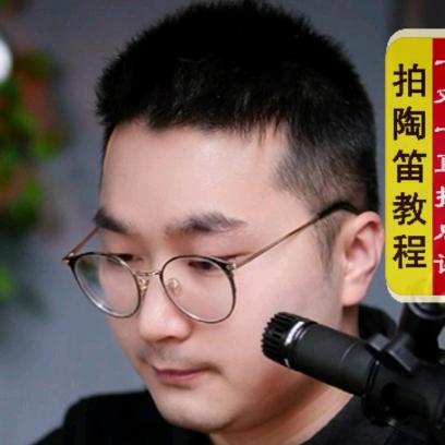 夏沙陶笛教学课程