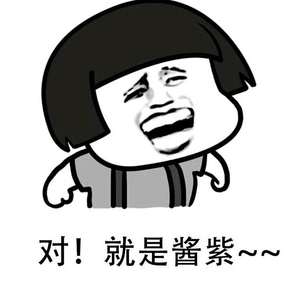 拷柯