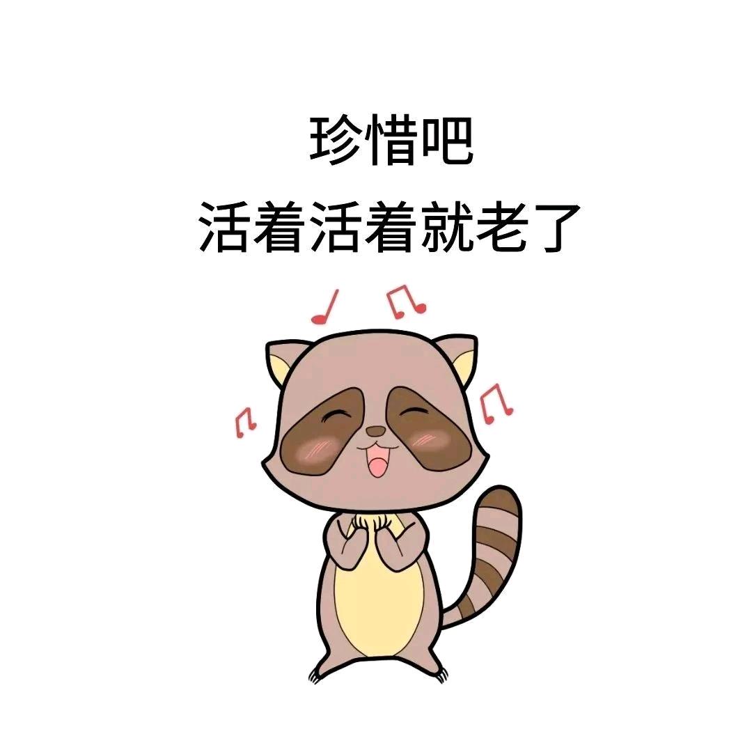 猜