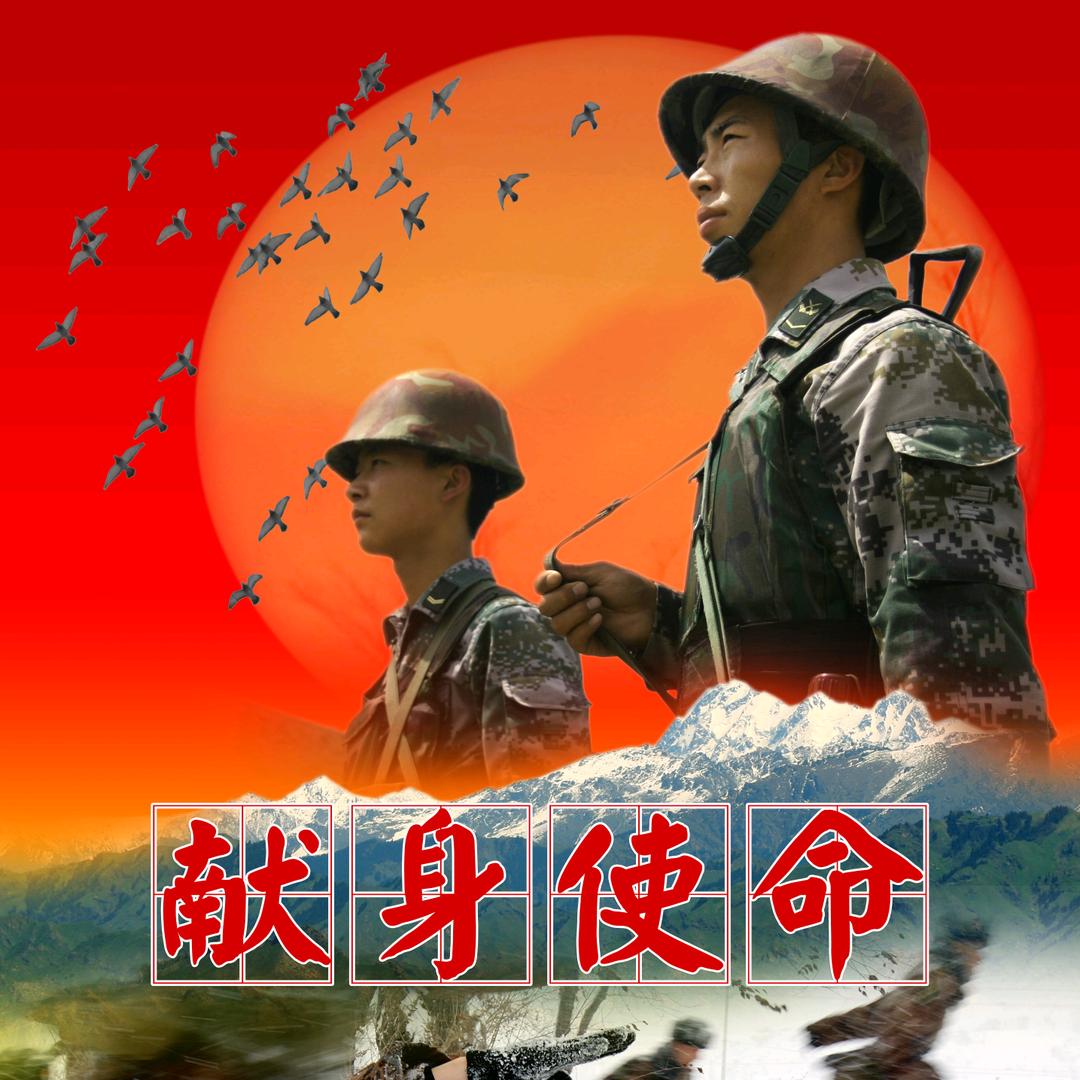 十四班班长