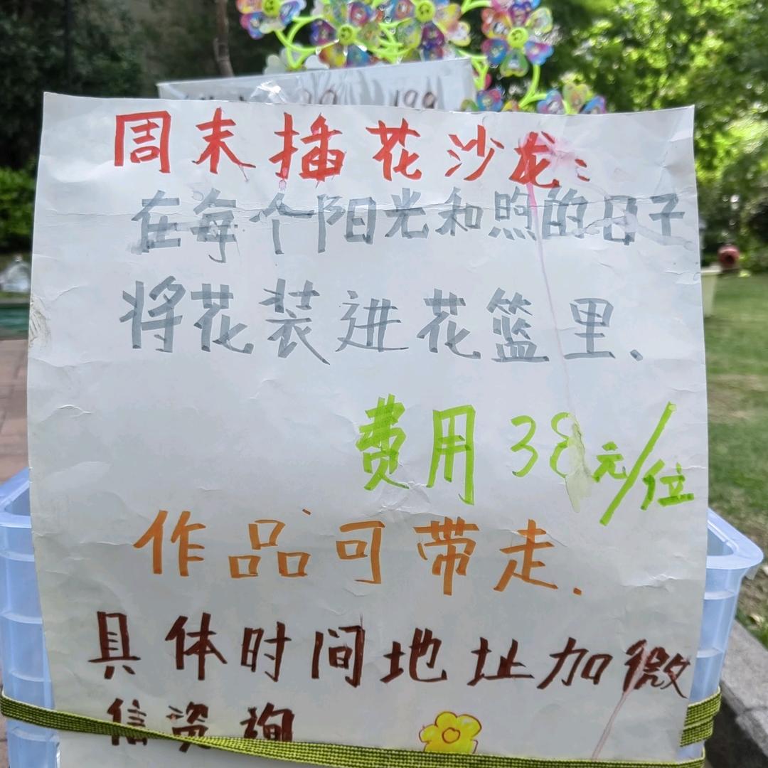 还没有想起来。