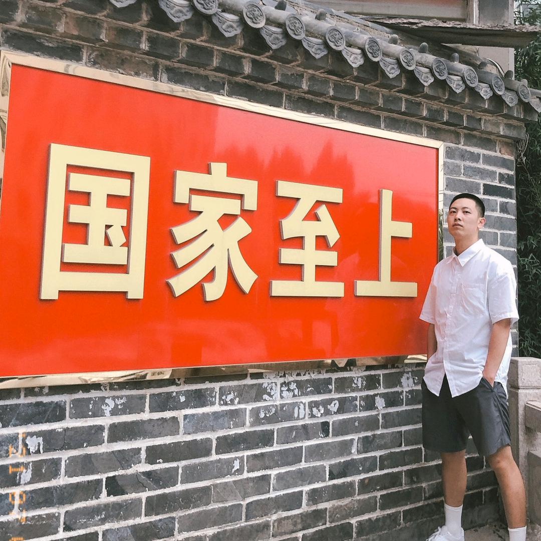 临沂小青年