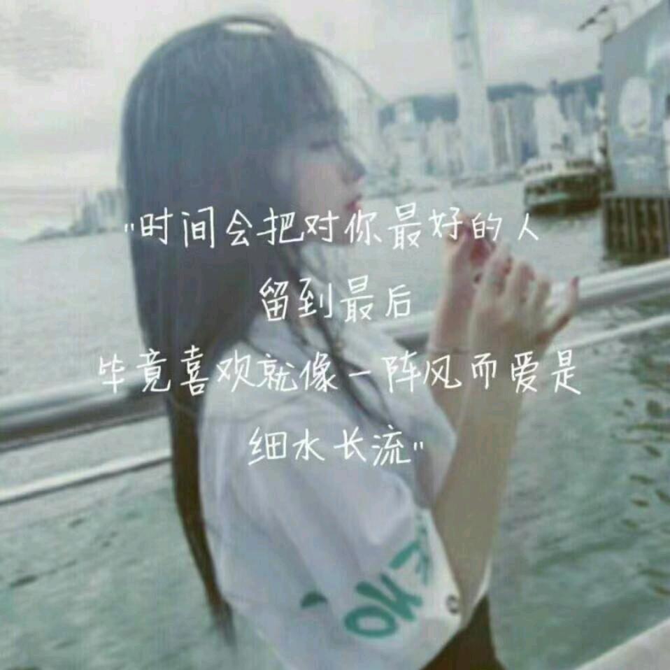 时间取名％叫无心