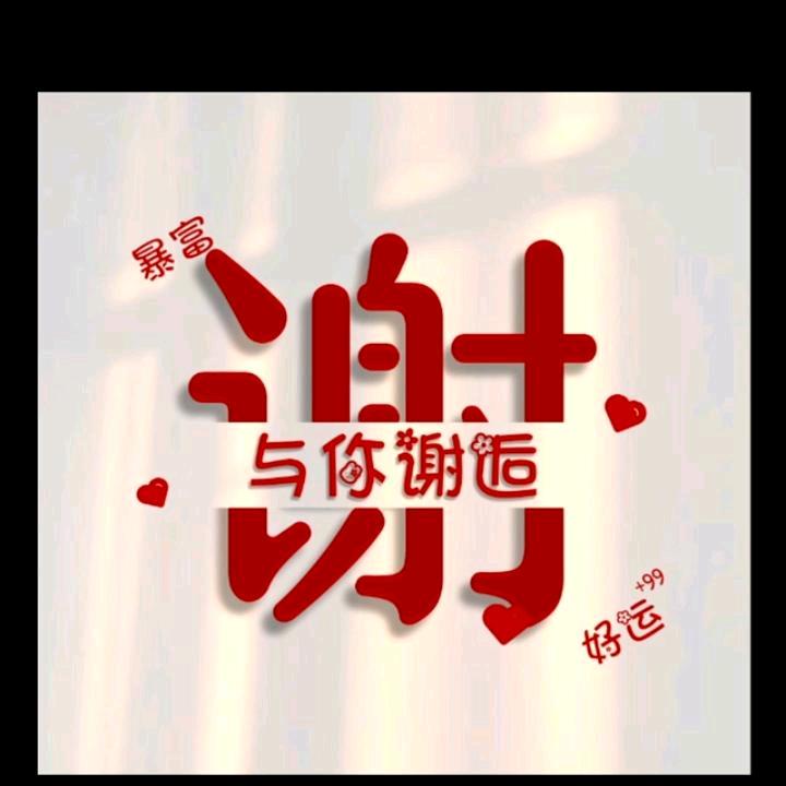 五月的风