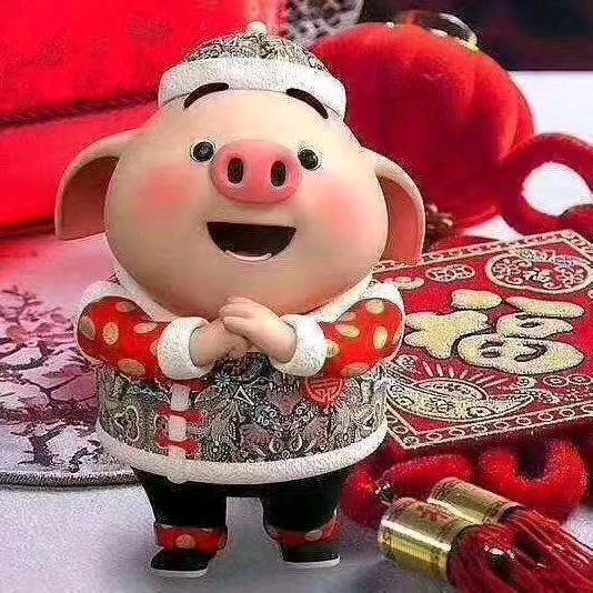 爱笑的福之猪