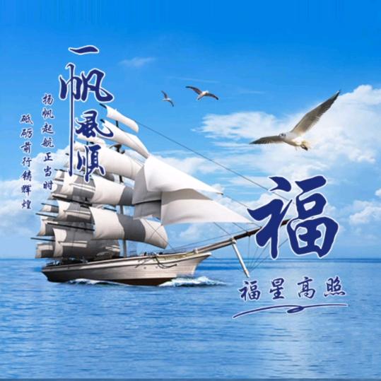 笑看風雲過®
