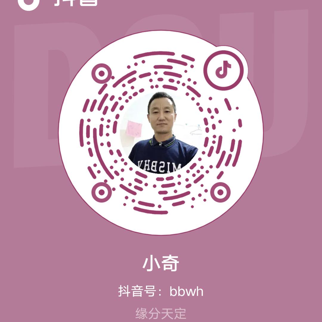 薛麒麟