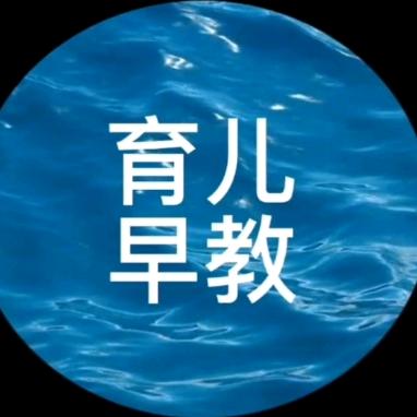 新星育儿早教