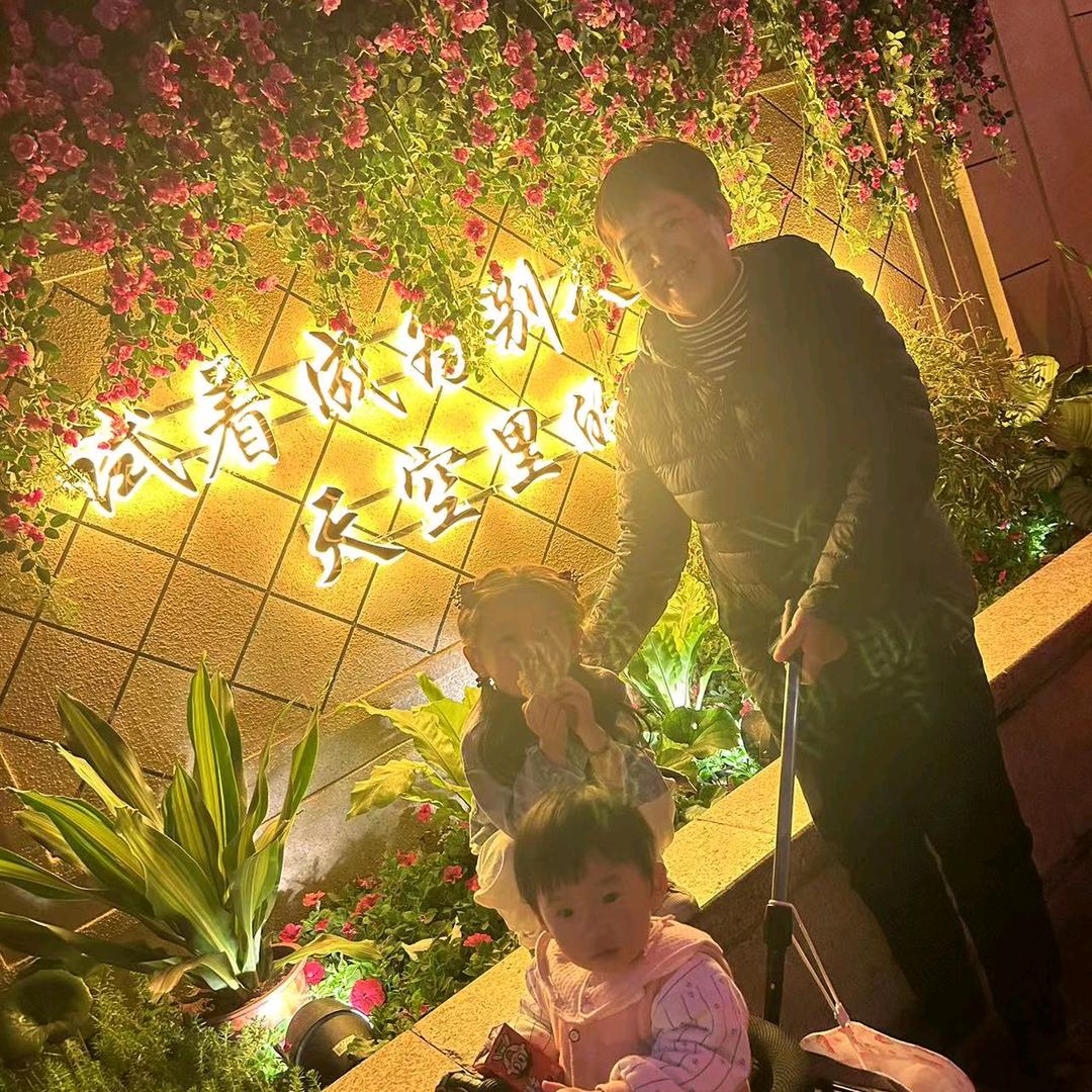 快乐人生