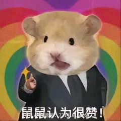 财神爷家的小张