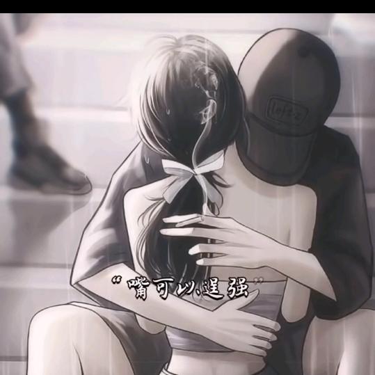 ༚꯭᪲断情໊ꦿꦼ戒爱᭄᪲࿚ᩚ