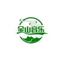金山音乐