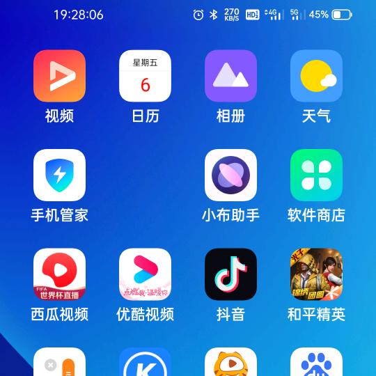 天晴露露