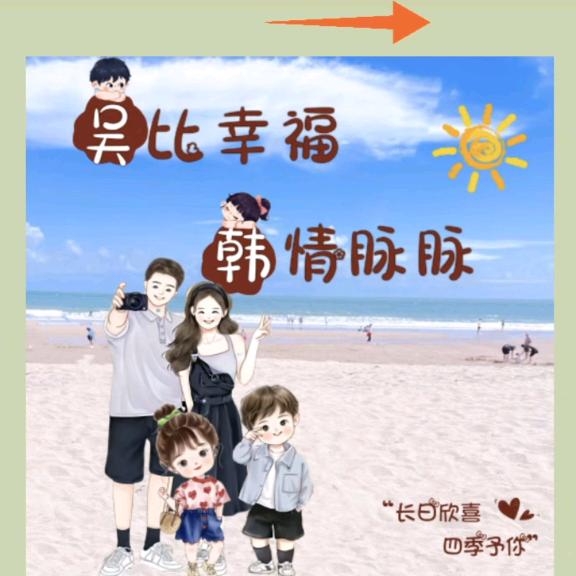 冰糖