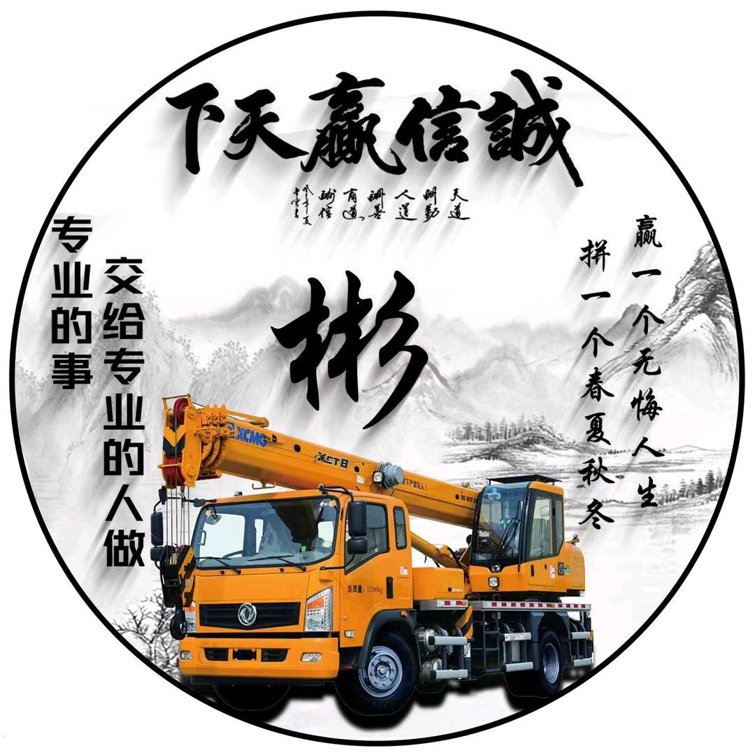 佛山南海徐氏特种设备出租