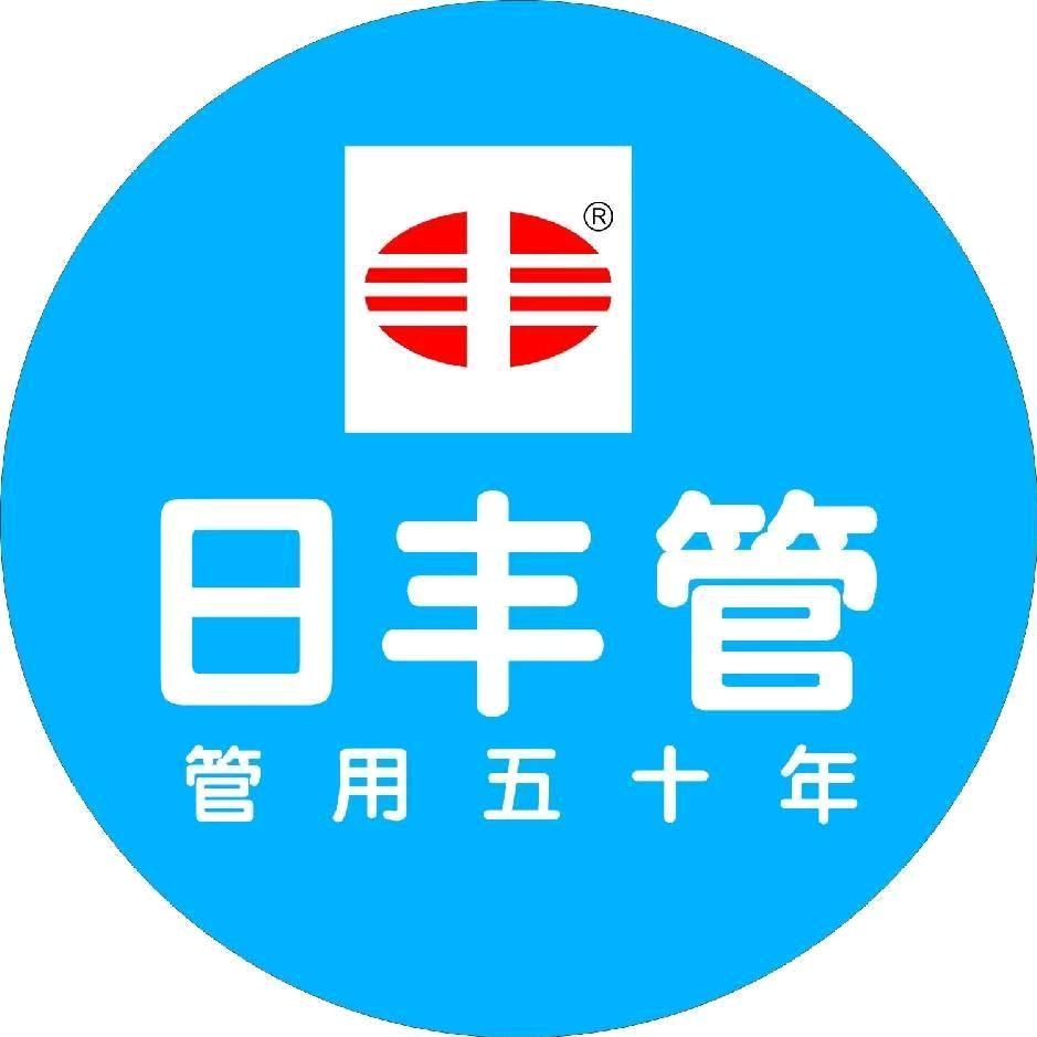 俊霞厨店——日丰地暖