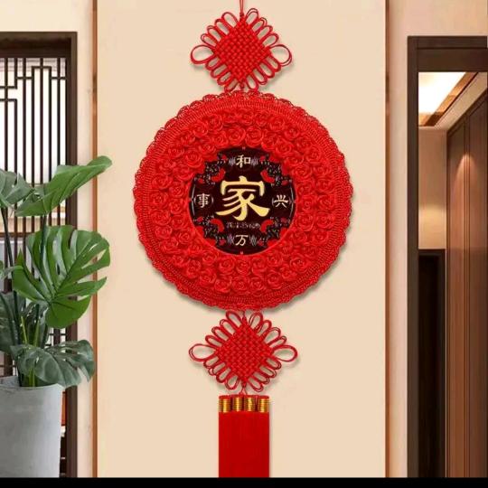 四季如意