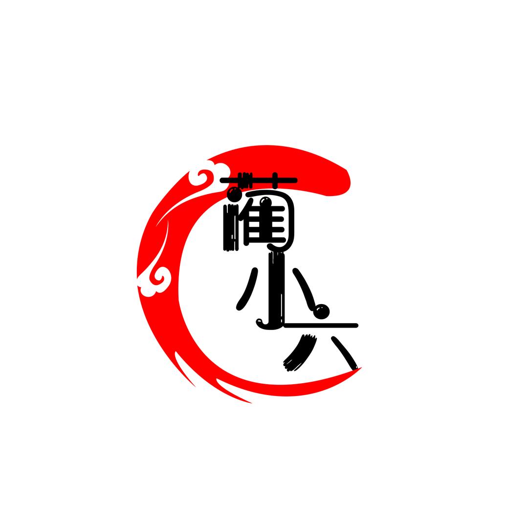 蔺小六