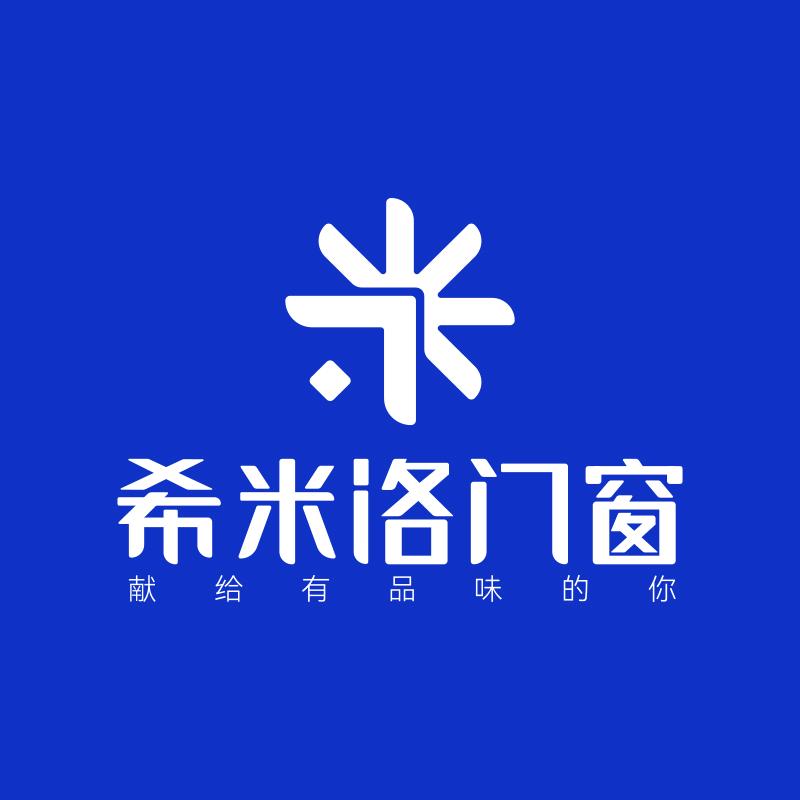 希米洛门窗