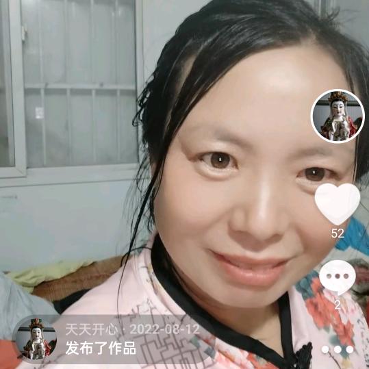 天天开心