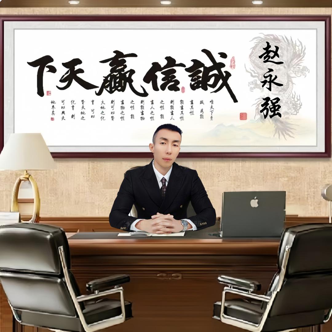 可爱的，赵公子