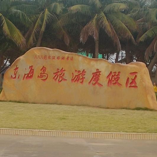河边一条村