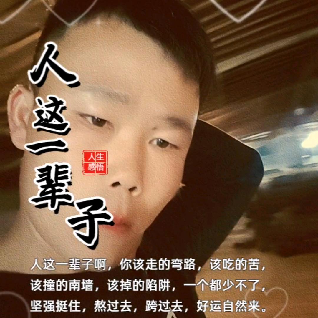 好运来5527829593353