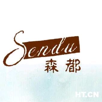 盐城森都苗木种植有限公司