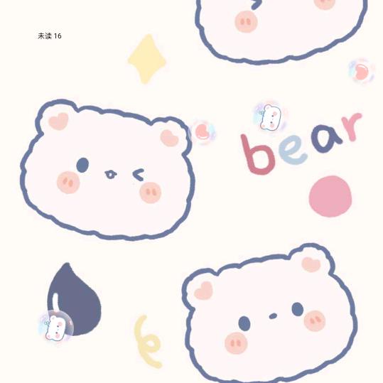 小茶茶🎈