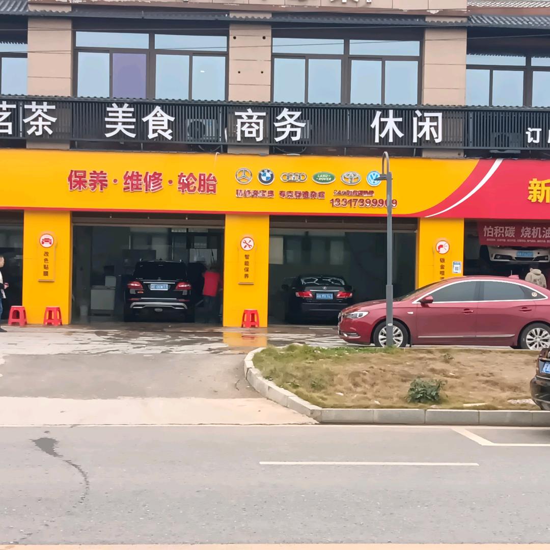 邵阳市新世纪·壹号线