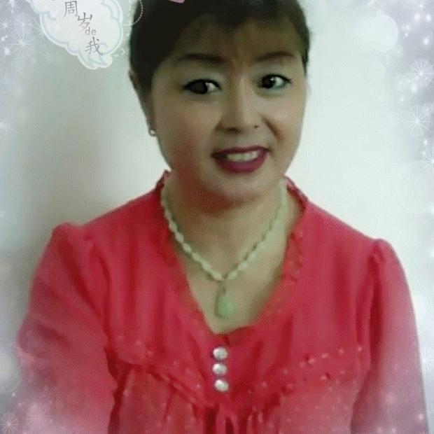 仙人游