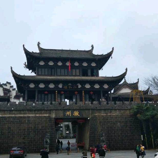 歙县人