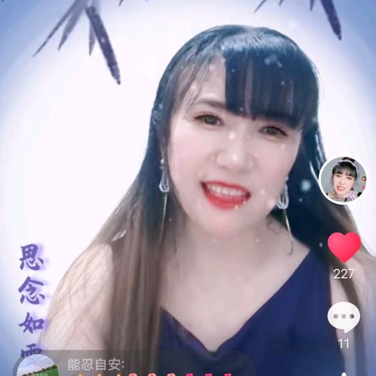 幺妹
