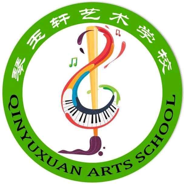 琴玉轩艺术学校