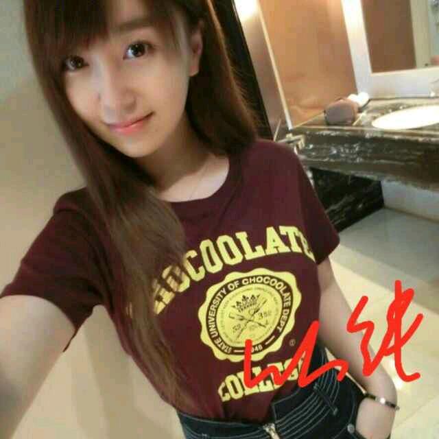 艾雯