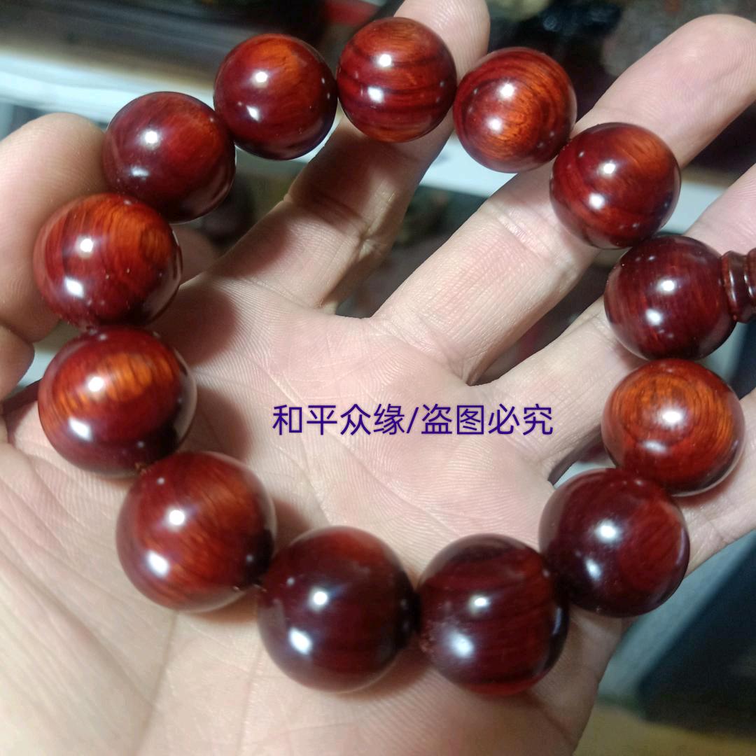 和平众缘奇石文玩