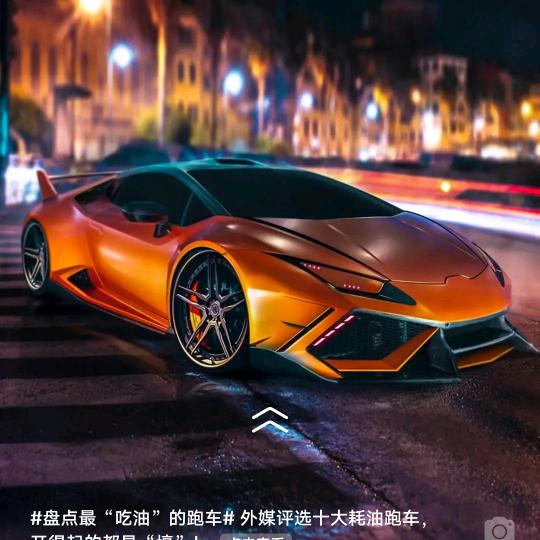 苍龙