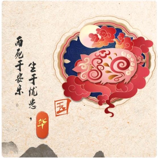 华华华华