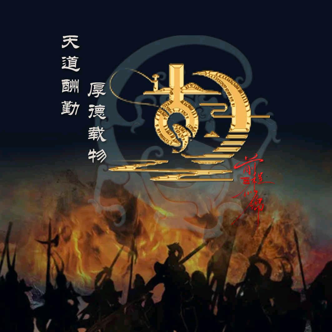 胡二方