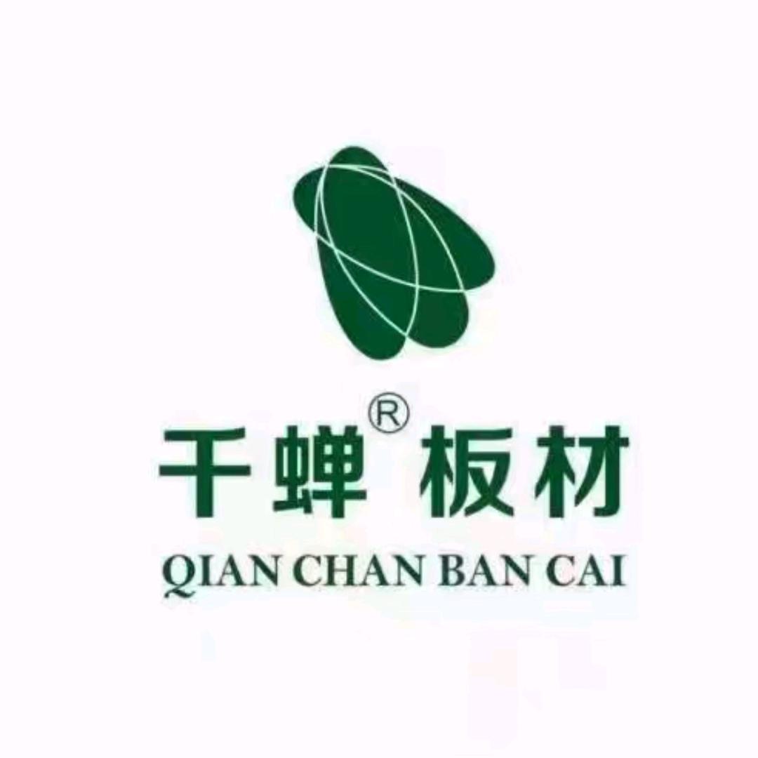 河南千蝉木业有限公司