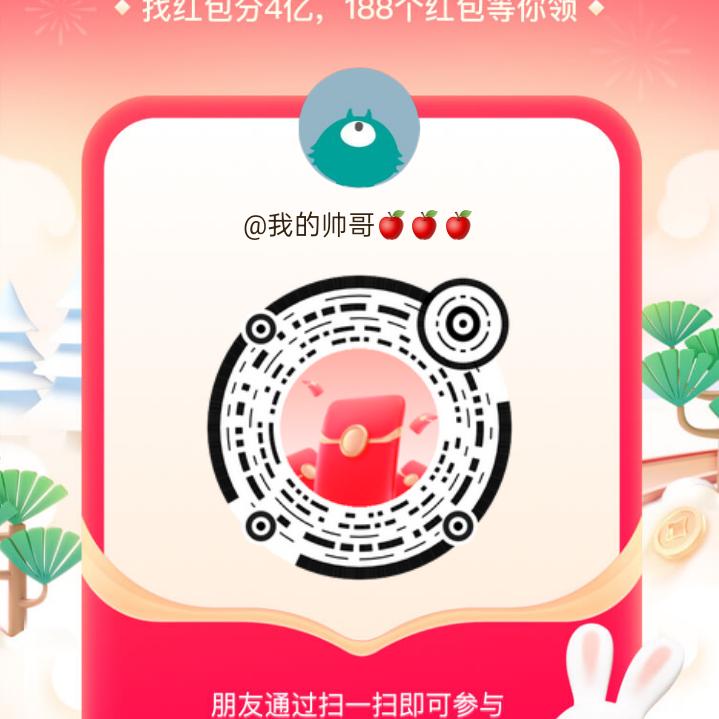我的帅哥🍎🍎🍎