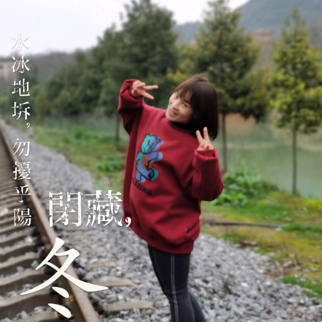 ꦿ꯭小米❤邹᭄