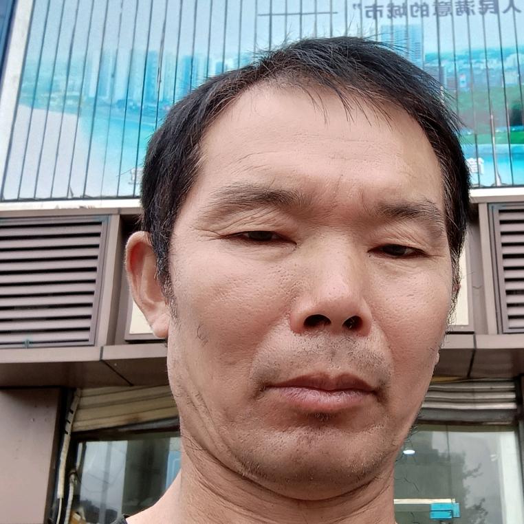 和和