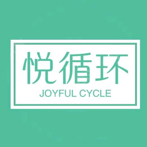 旧衣回收海帆