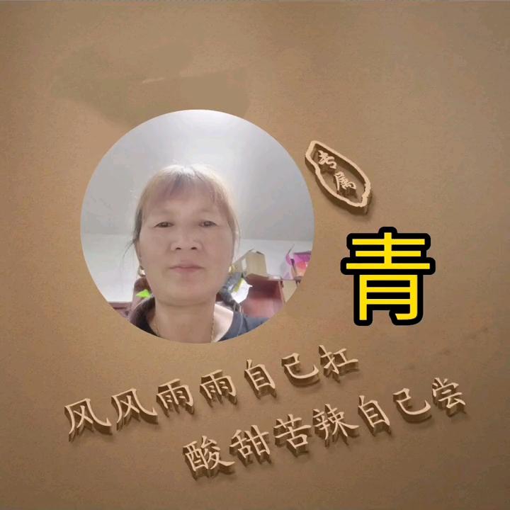 相遇就是綠