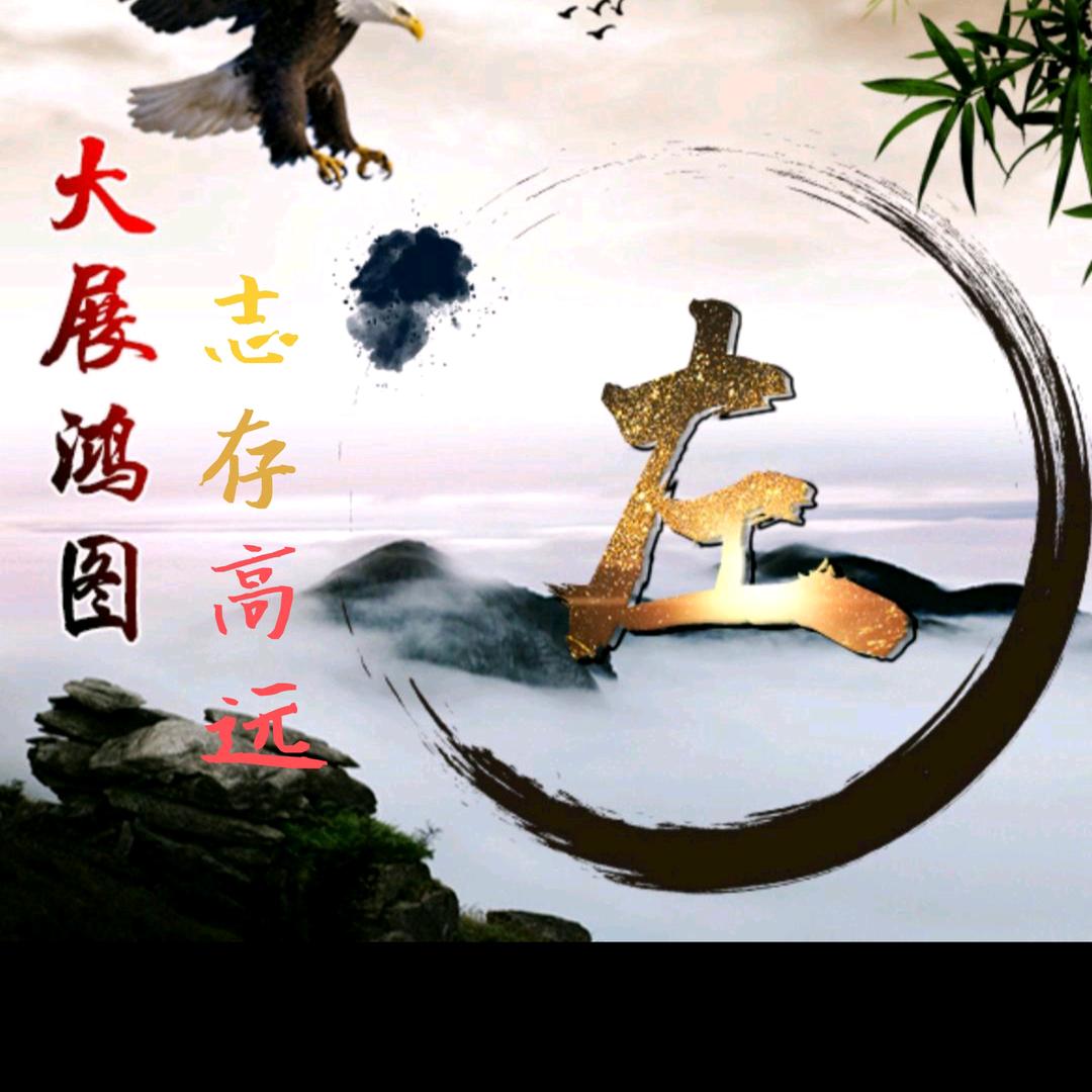 七零后，左师傅