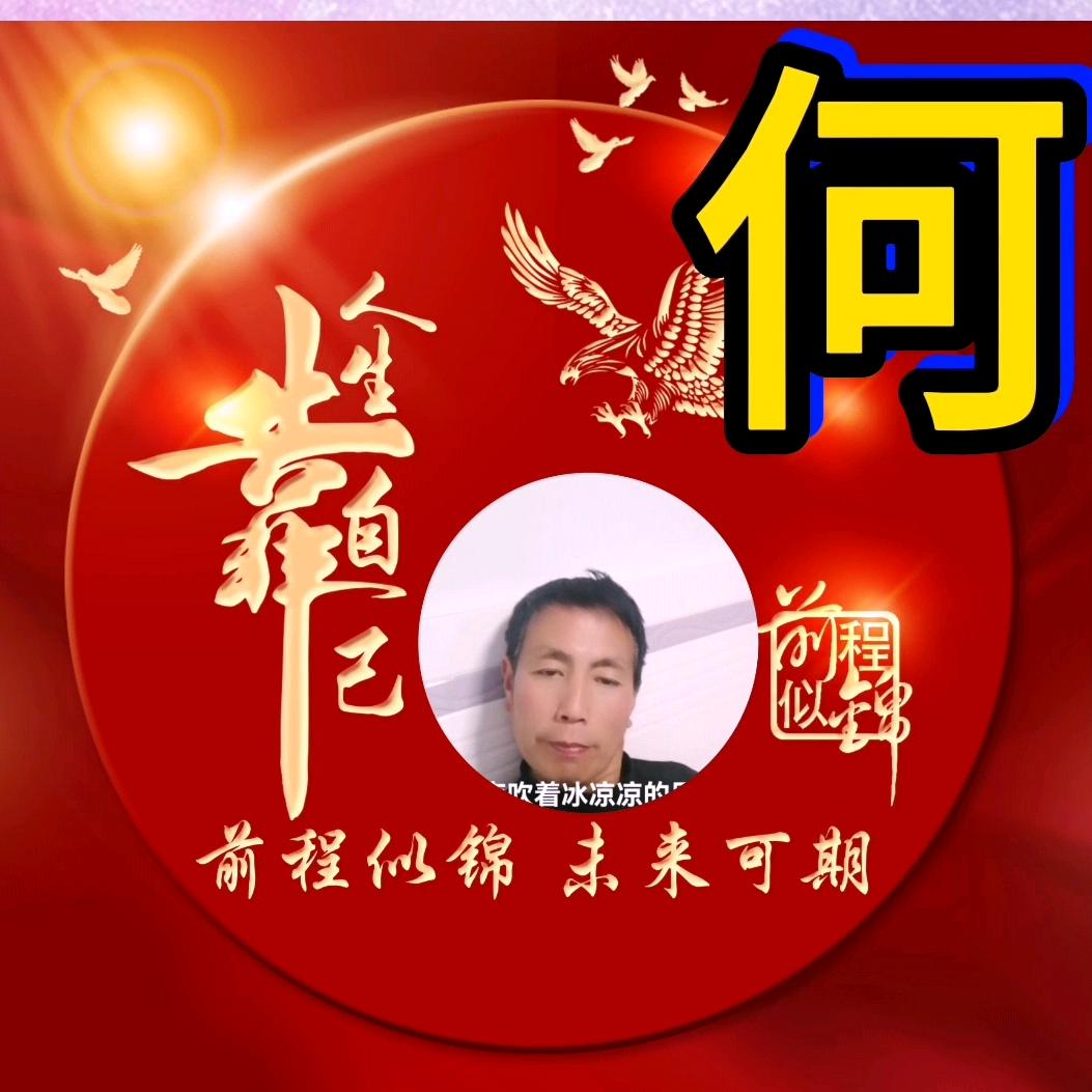春天来了